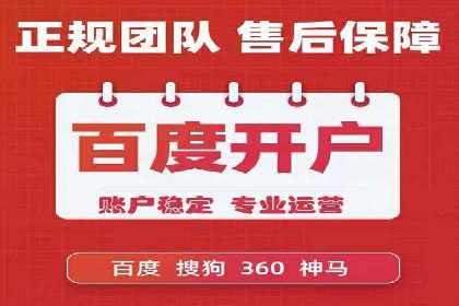 信息流广告在百度平台的经典案例：打造行业标杆
