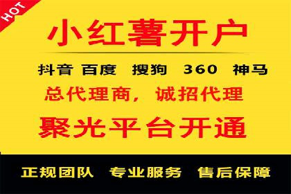 信息流广告投放技巧与实战案例分析